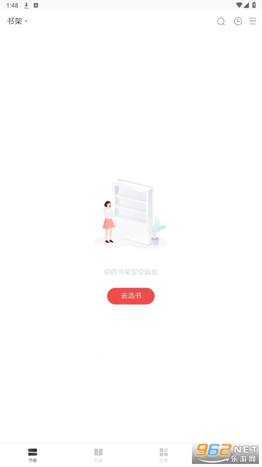 춹С˵2025ٷ°汾v2.2 ֻͼ