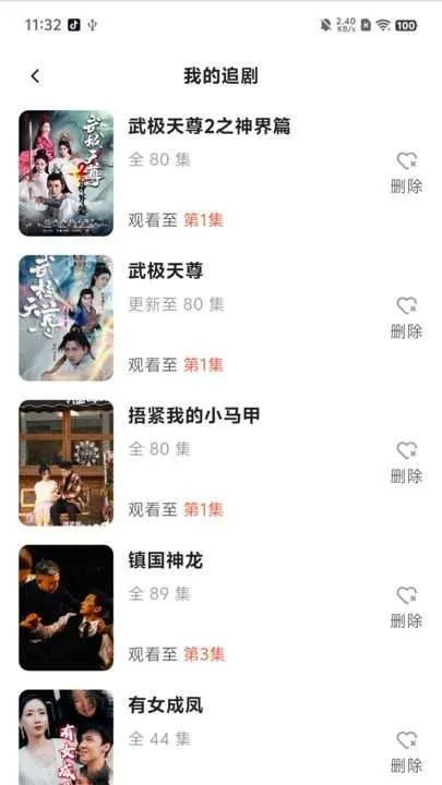 ħ糡(糡Ϸ)v1.0.0 Ѱͼ