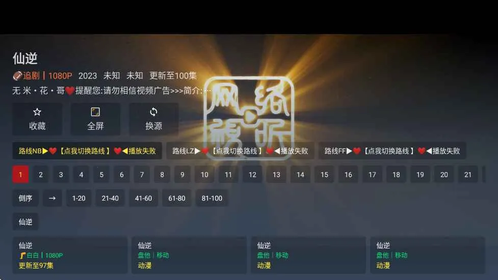 èӰ(ӰӲ)v1.0.0 Ѱͼ