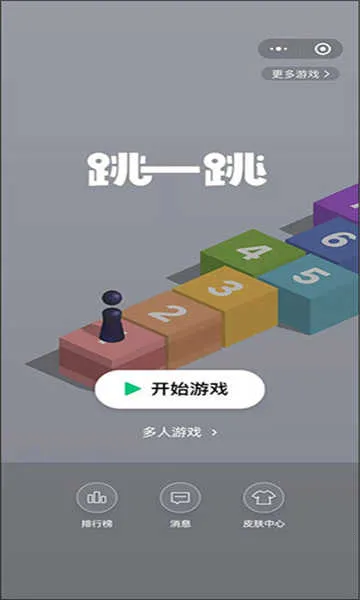 һ(һϷ)vivo2.0.20 ֻͼ