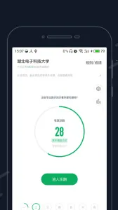 2025ٷ°汾v4.1.9 ׿ͼ