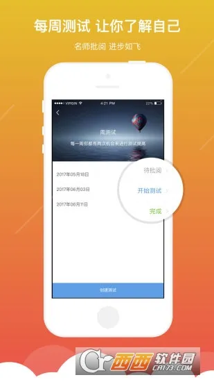 дҽ(ҽѧб)v2.2.6 ٷͼ