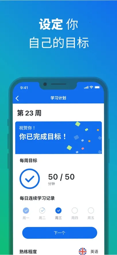 (ѧϰ)v31.12.0(917288) ׿ͼ