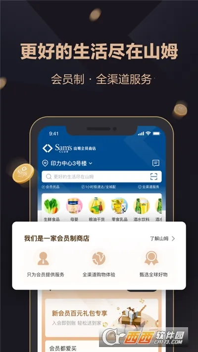 ɽķ2025ٷv5.0.131 Ѱͼ