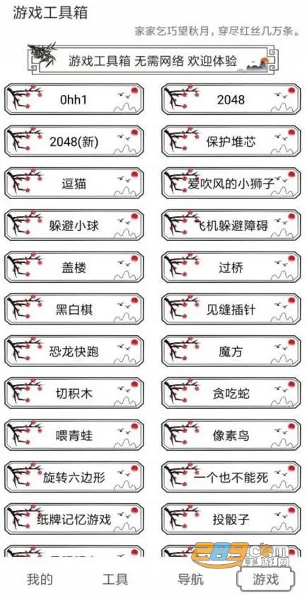 ˮī2025°汾v1.2.0 ֻͼ