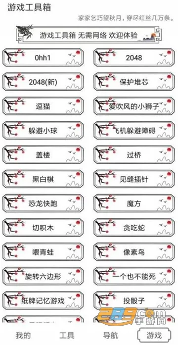 ˮī2025°汾v1.2.0 ֻͼ