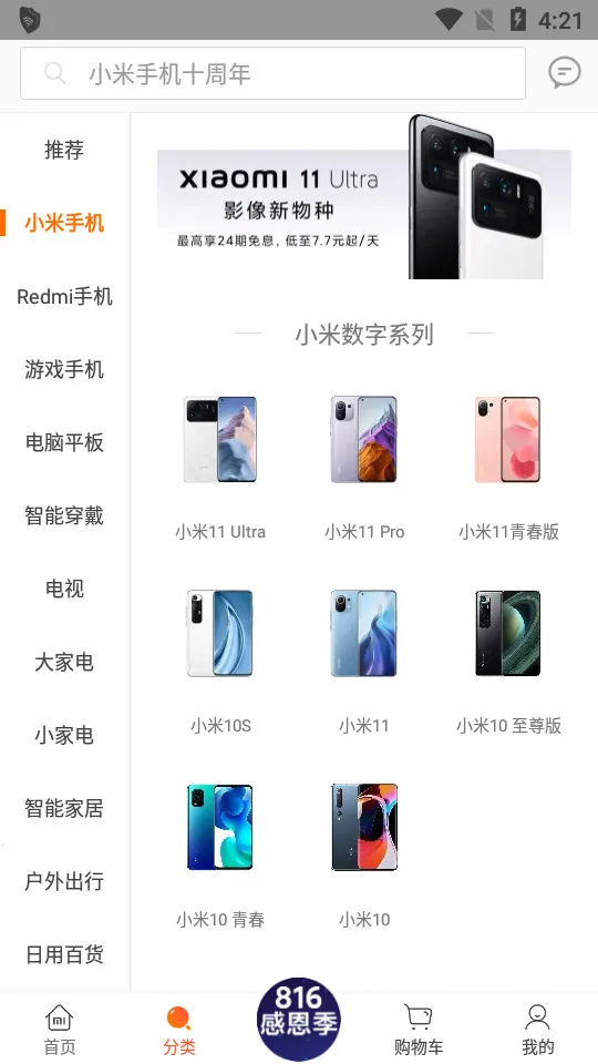 С̳(С׹ƽ̨)v5.45.0.20251018.r1 Ѱͼ