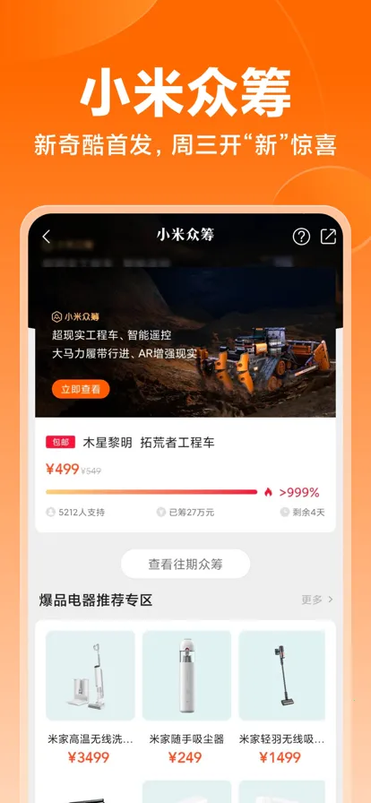 С̳(С׹ƽ̨)v5.45.0.20251018.r1 Ѱͼ