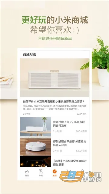 С̳(С׹ƽ̨)v5.45.0.20251018.r1 Ѱͼ