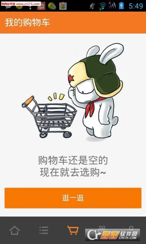 С̳(С׹ƽ̨)v5.45.0.20251018.r1 Ѱͼ