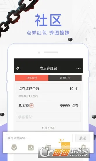 DNFְ׿ֻv4.5.0 Ѱͼ