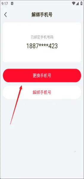 DNF助手安卓版手机版 DNF助手安卓版手机版