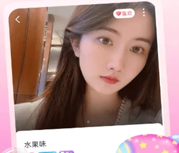 浅爱聊天交友软件(交友聊天软件) 浅爱聊天交友软件(交友聊天软件)