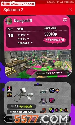 Nintendo Switch Online2025°汾v2.10.0 Ѱͼ