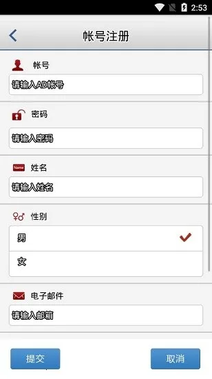 ʯԱ(Ա칫)v2018-07-24 ׿ͼ