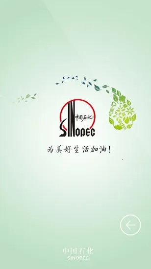 ʯԱ(Ա칫)v2018-07-24 ׿ͼ