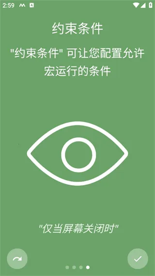 macrodroid׿ֻv5.51.4 ٷͼ