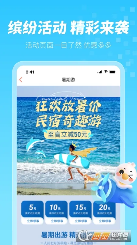 ľ2025°汾v8.6.1 ٷͼ