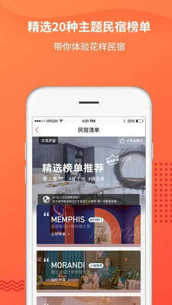 ľ2025°汾v8.6.1 ٷͼ