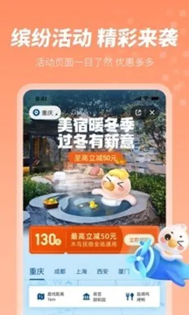 ľ2025°汾v8.6.1 ٷͼ