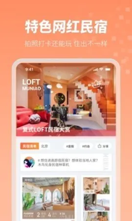 ľ2025°汾v8.6.1 ٷͼ