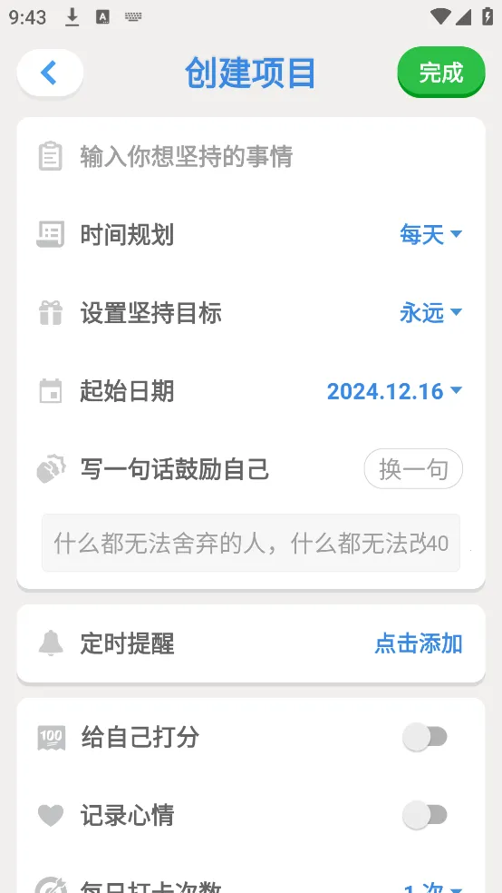 iBetter(ϰ)v8.1.0 ֻͼ