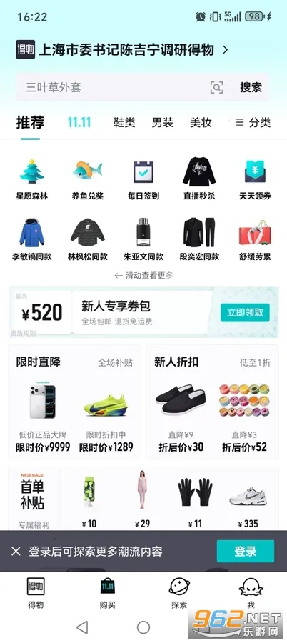 2025ٷ°汾v5.79.2 ֻͼ