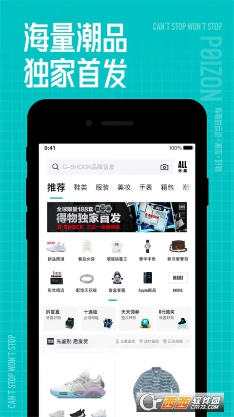 2025ٷ°汾v5.79.2 ֻͼ