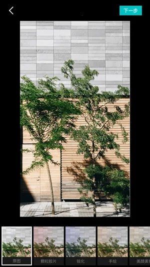 2025ٷ°汾v5.79.2 ֻͼ