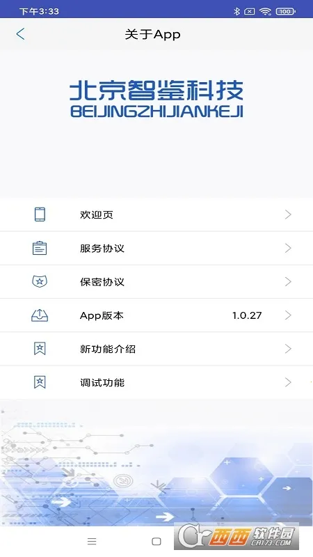 ӡ(ӡ¹)v1.0.30 ׿ͼ