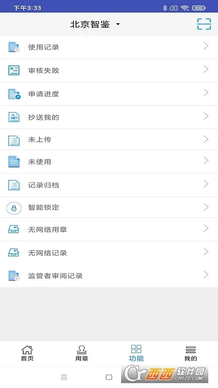 ӡ(ӡ¹)v1.0.30 ׿ͼ