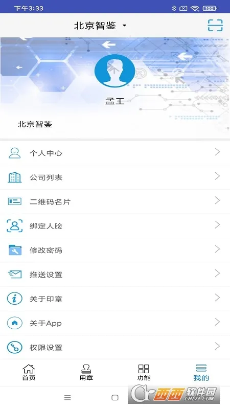 ӡ(ӡ¹)v1.0.30 ׿ͼ