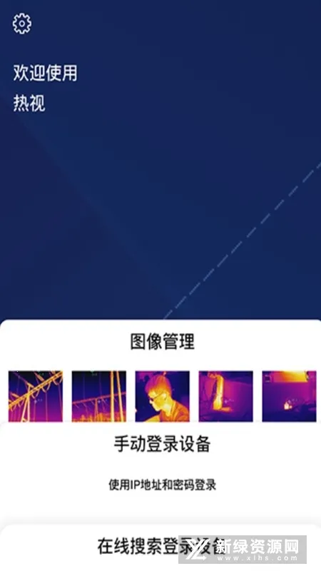 ΢Ӱ(ӰӲ)v1.14.0 ٷͼ