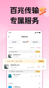 լ2025ٷ°汾v5.3.42 Ѱͼ