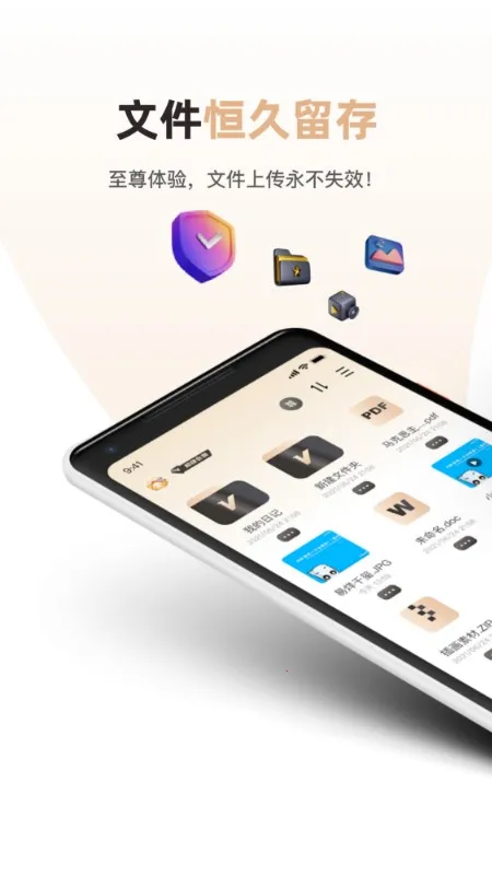 լ2025ٷ°汾v5.3.42 Ѱͼ