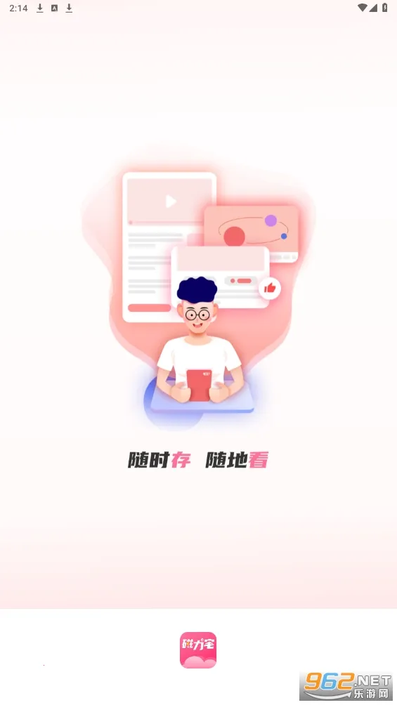 լ2025ٷ°汾v5.3.42 Ѱͼ