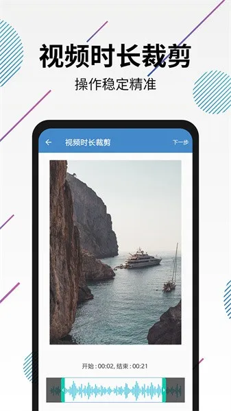 ƵתƵ2025ذװv31 ٷͼ