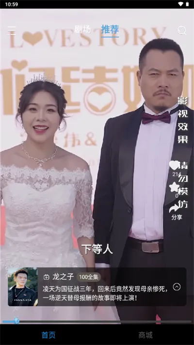 ΢簲׿ֻv2.0.5 ׿ͼ