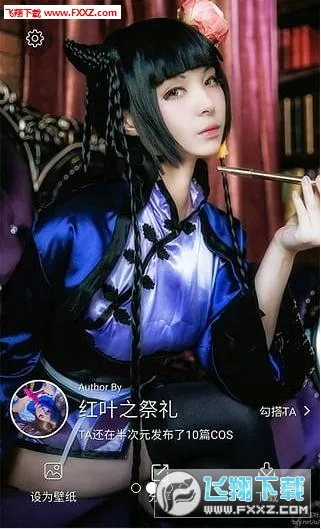 Ԫֽ(ֽӦ)v2.11.4 ٷͼ