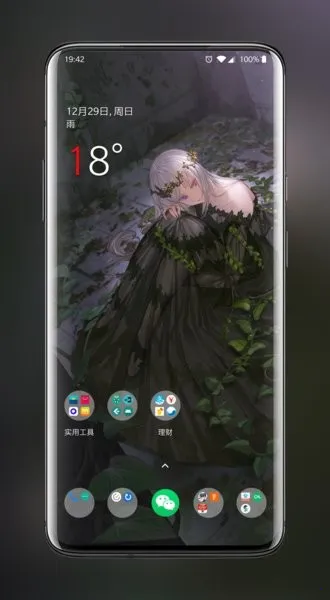 Ԫֽ(ֽӦ)v2.11.4 ٷͼ