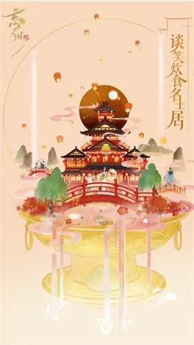 绪¼(ʷϷ)v0.20.0 Ѱͼ