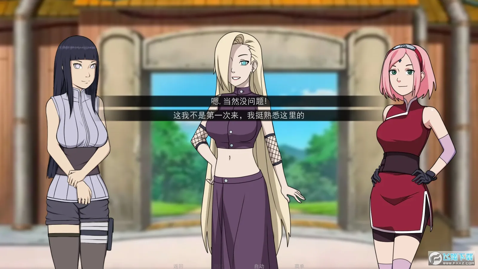 Ůѵʦ(ŮϷ)v0.7.4 Ѱͼ