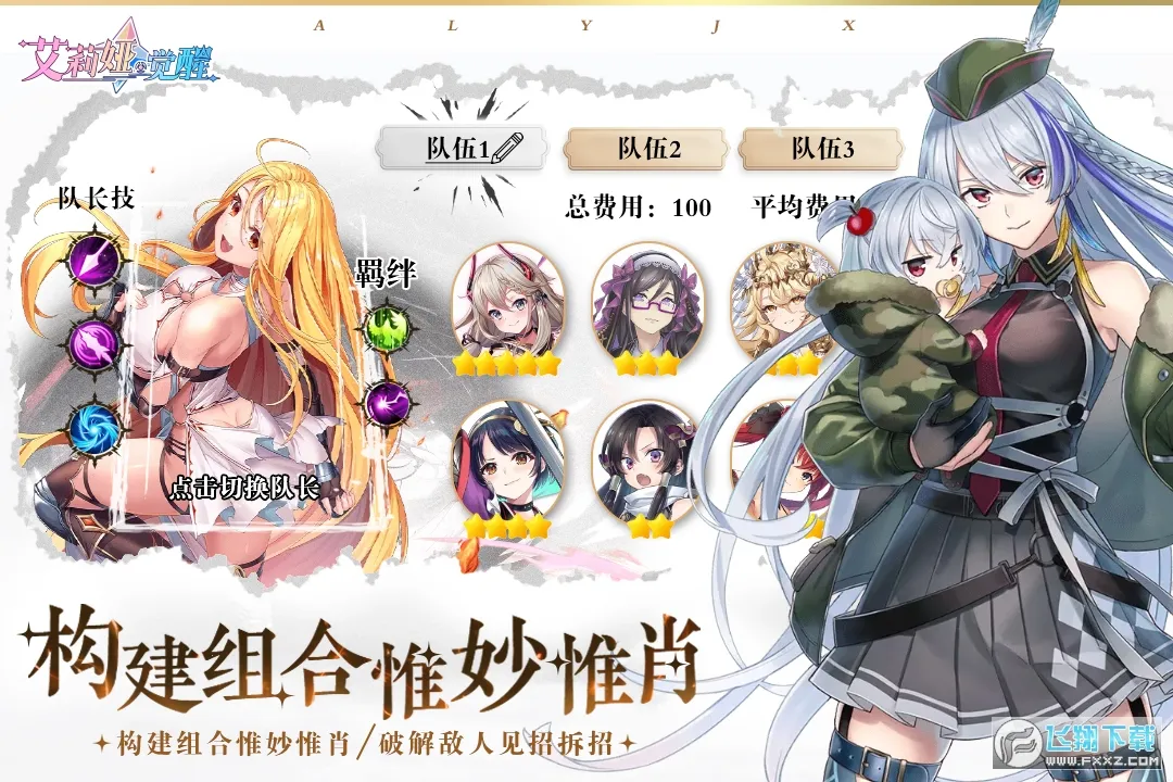 櫾2025°汾v1.12 ֻͼ