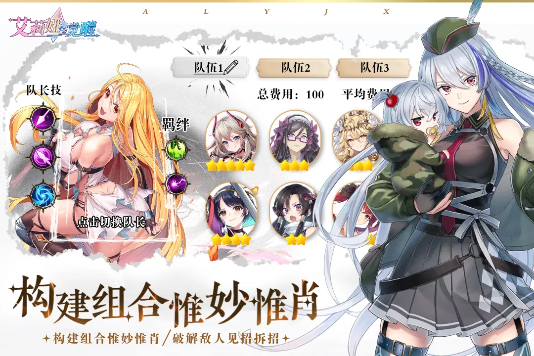 櫾2025°汾v1.12 ֻͼ