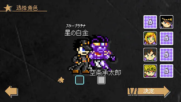 jojoð(IPϷ)v2.13 Ѱͼ