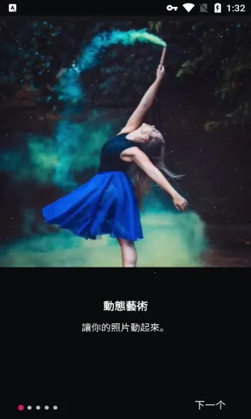 PixaMotion2025ٷv9.9.9 ٷͼ