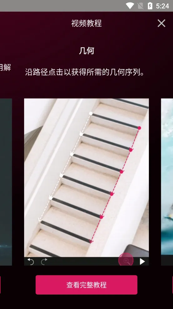 PixaMotion2025ٷv9.9.9 ٷͼ