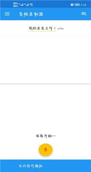 Music Speed Changer2025ٷ