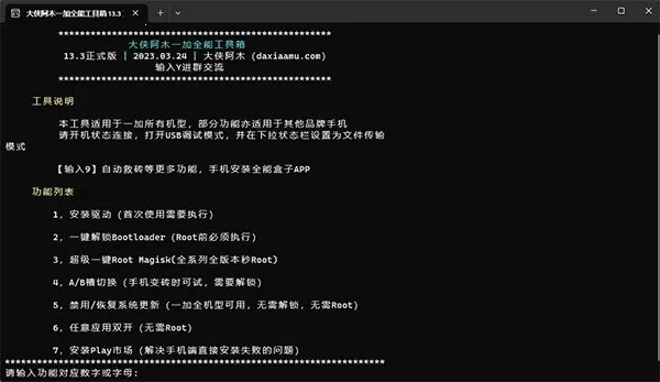 һȫܹ(ֻ๦ܹ)v9.8 ֻͼ