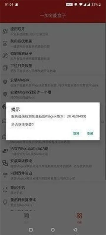 һȫܹ(ֻ๦ܹ)v9.8 ֻͼ